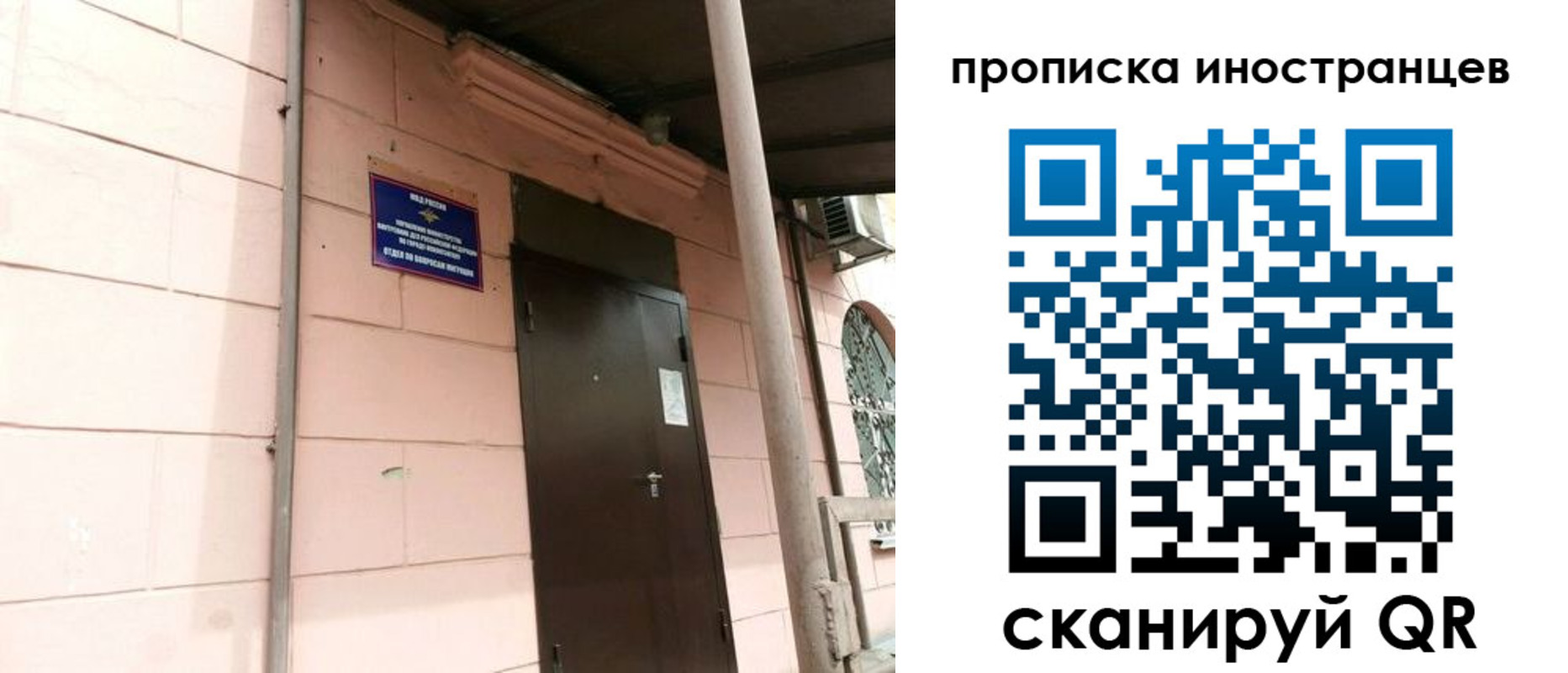 временная регистрация госуслуги в Кинешме
