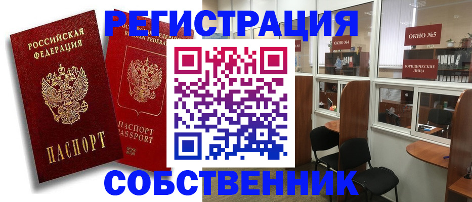регистрация для школы в Кинешме