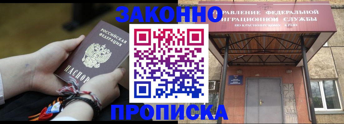 регистрация для дет. сада в Кинешме