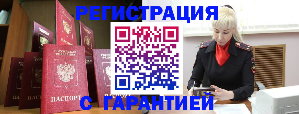 форма 3 в Кинешме
